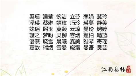 宥名字女|后面带宥字女宝宝名字大全